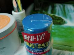 -万宁(新城市广场店)