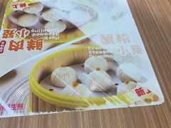 -小杨生煎(松江大学城店)
