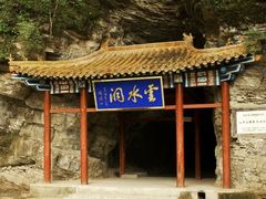 -北京上方山国家森林公园