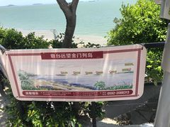 -胡里山炮台