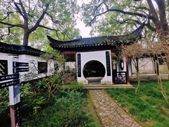 -上海醉白池公园