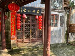 门面-苏州人家(锦溪镇店)