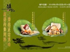 -镛记酒家