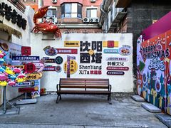 -师任堂韩式食品(总店)