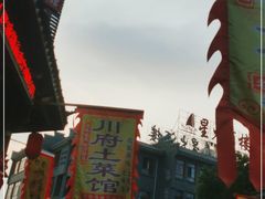 -巢湖名吃·徽府农家菜(半汤店)