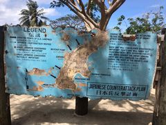 -日军最后司令部遗址