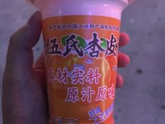 -金张掖麻辣烫(凤城一路店)
