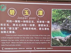 -石台牯牛降景区