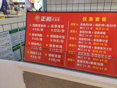 -首炸里脊肉(汉神购物广场店)