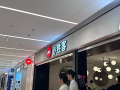 -凯德MALL(望京店)