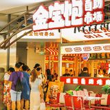肉食爱好者必冲｜南三环终于有了！！！