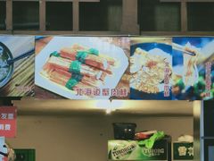 -盖帮鳝鱼串串(东郊记忆店)