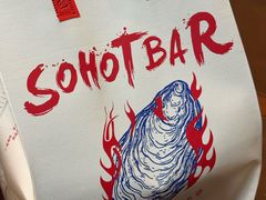 -烧蠔帮·湛江生蚝(南桥店)