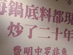 -费明中罗非鱼(大石坝店)
