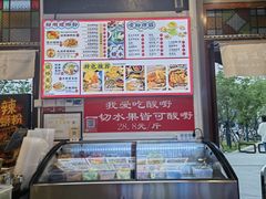 -雙冲柳州螺蛳粉&酸嘢&桂林米粉(簋街店)
