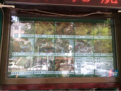 upload_pic-年记·兴顺斋 牛街清真熟食小吃店