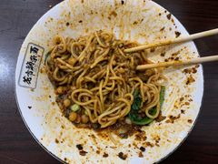 花市豌杂面-花市豌杂面(民生路店)