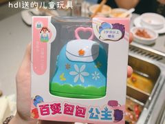 -海底捞火锅(壹悦城店)
