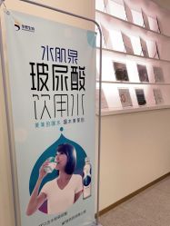-禾美嘉医疗美容