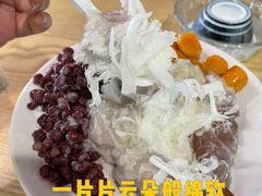 -一心冰品(迎津街店)
