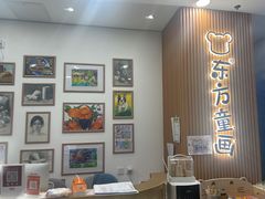 -东方童画儿童创意美术(十里堡体验馆)