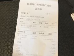 -鲜芋仙(中华广场店)