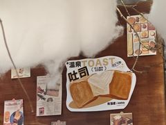 -熊猫家PANDA BAKERY(望江店)