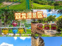 -双龙潭生态运动景区