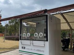 -上海国际旅行卫生保健中心(浦东分中心)