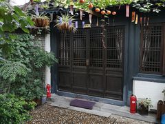 -悦真雅院·四合院·清真私房菜(雍和宫店)