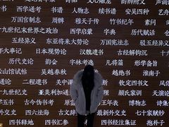 -张之洞与武汉博物馆