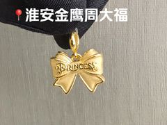 -金鹰国际购物中心(淮安店)