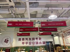 -有拈头成都市井火锅(南山总店)