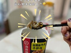 -海底捞火锅(老城根店)