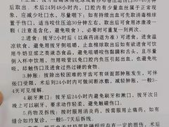 -杭州口腔医院(城西院区)
