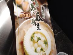-禄婶鸡煲·打边炉
