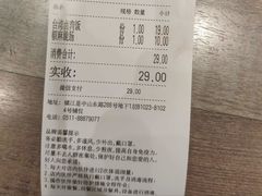 -好人民间小吃(镇江八佰伴店)