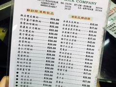 菜单-义顺牛奶公司(庇利金街店)