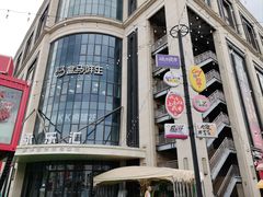 -盒马鲜生(领丰汇店)