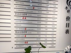-手舒·采耳按摩·影院足道spa(莫愁湖东路店)