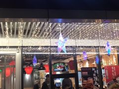 门面-头壹号饸饹面·大油条(东升科技园店)