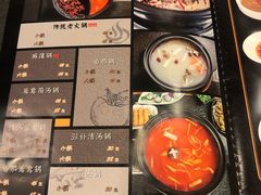 -川成串·自助串串香火锅(朝阳店)