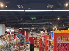 -好特卖HotMaxx(杭州滨江宝龙城店)