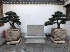 -马相伯故居