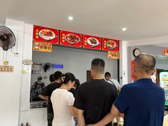 -阿婆米粉店