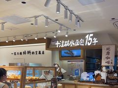 -小飞象面包公社(珠江路金鹰店)