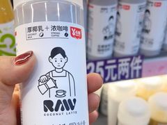 -GranVida生活超市(海信广场店)