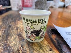 -茶颜悦色(岳麓山顶店)