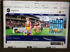 -香港赛马会场外投注站(湾仔谢斐道店)