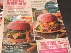 菜单-blue frog蓝蛙(长泰广场店)